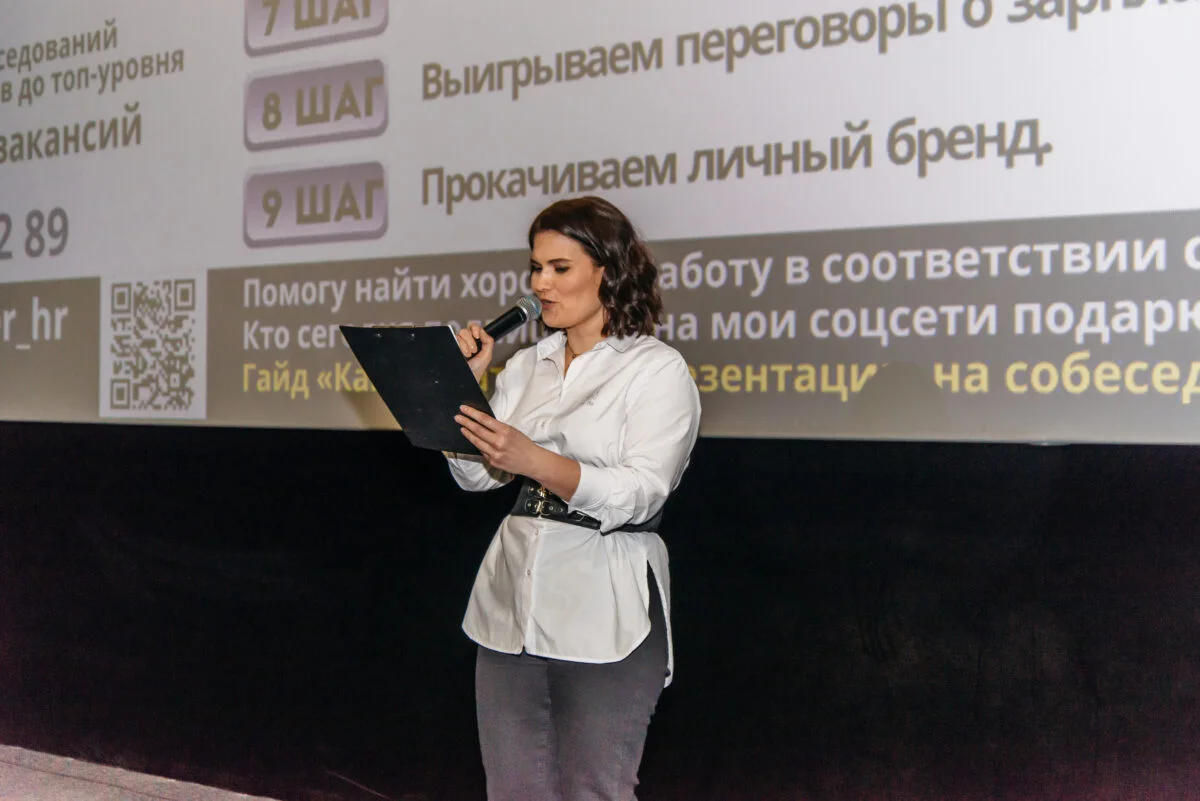 27/03/22 Woman of Generation. Пятый сезон @ Кинопорт