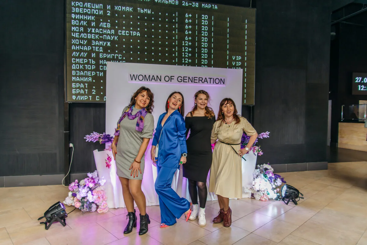 27/03/22 Woman of Generation. Пятый сезон @ Кинопорт