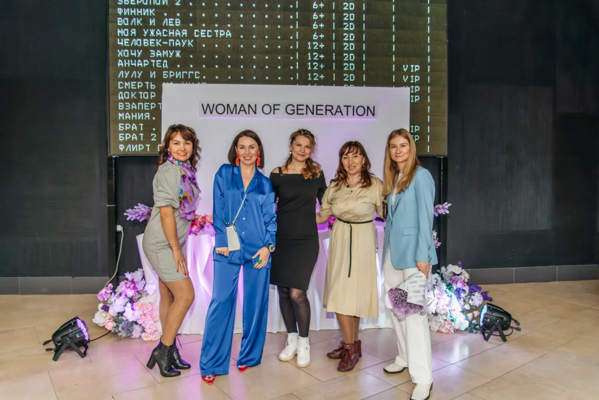 27/03/22 Woman of Generation. Пятый сезон @ Кинопорт