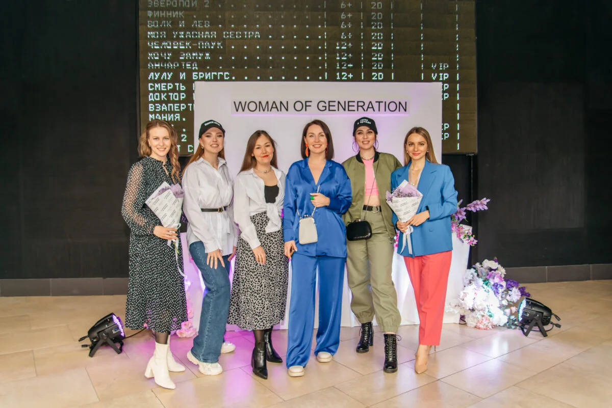 27/03/22 Woman of Generation. Пятый сезон @ Кинопорт