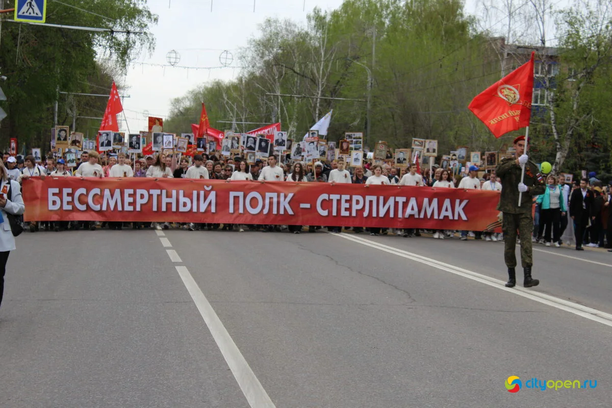 09/05/2022 ДЕНЬ ПОБЕДЫ в Стерлитамаке