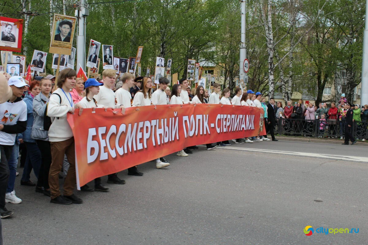 09/05/2022 ДЕНЬ ПОБЕДЫ в Стерлитамаке