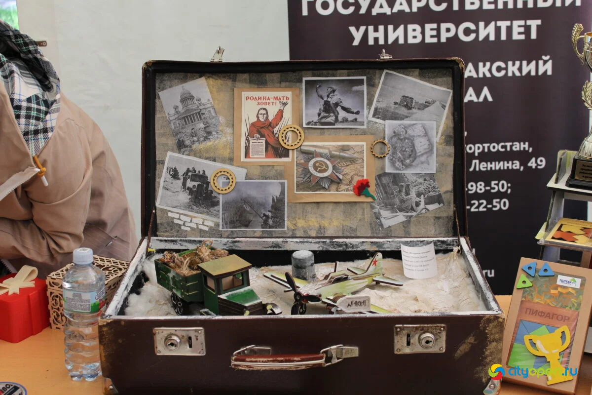 28/05/22 День города и День химика в Стерлитамаке