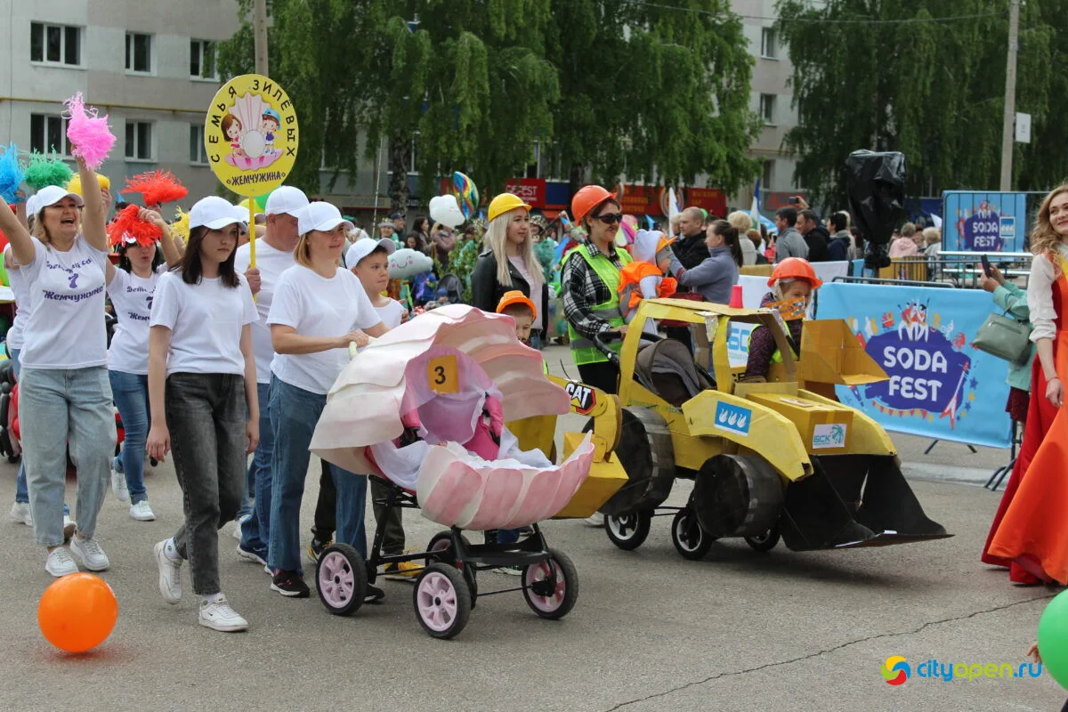 28/05/22 День города и День химика в Стерлитамаке
