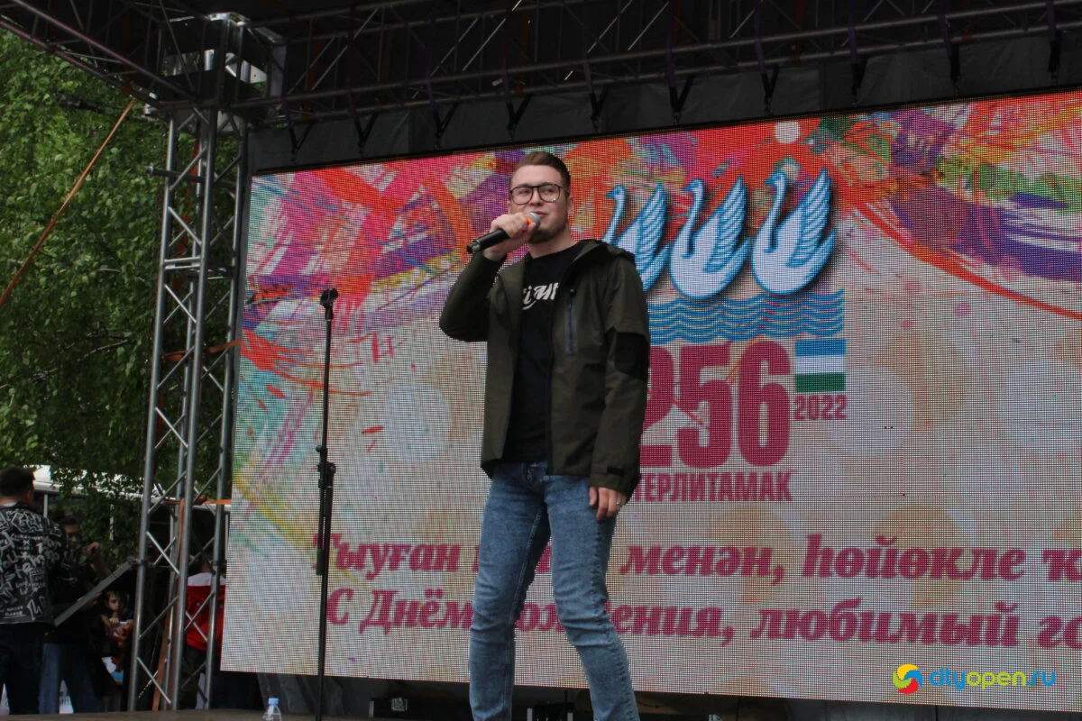 28/05/22 День города и День химика в Стерлитамаке