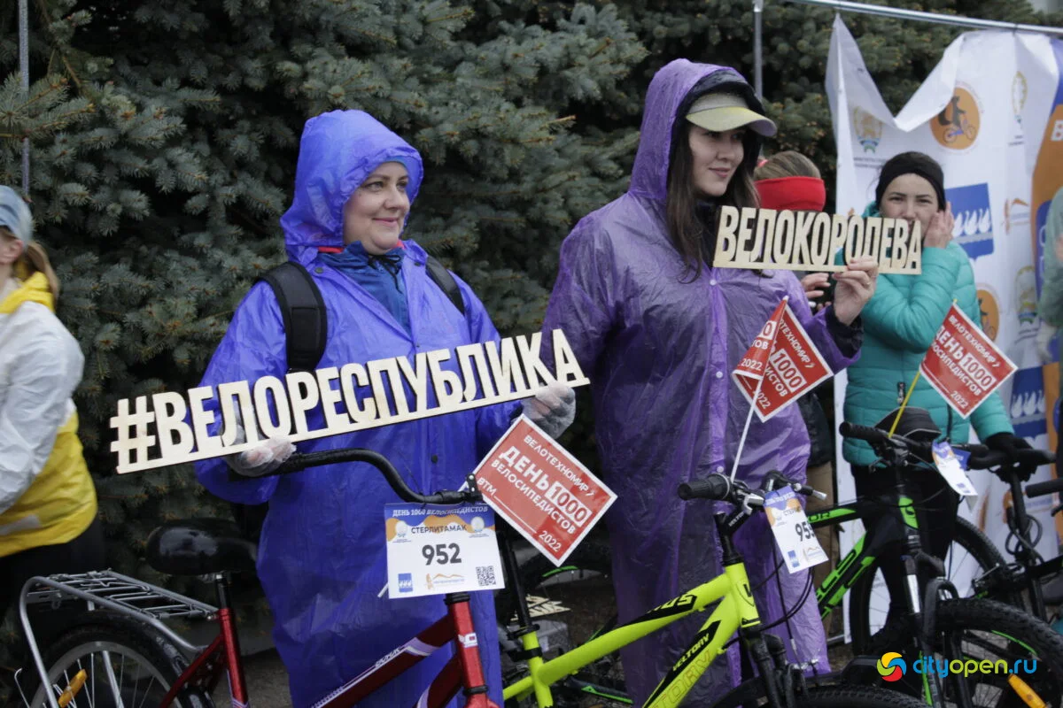 21/05/22 День 1000 велосипедистов в Стерлитамаке