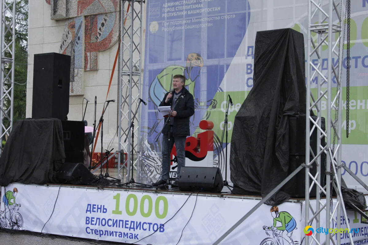 21/05/22 День 1000 велосипедистов в Стерлитамаке