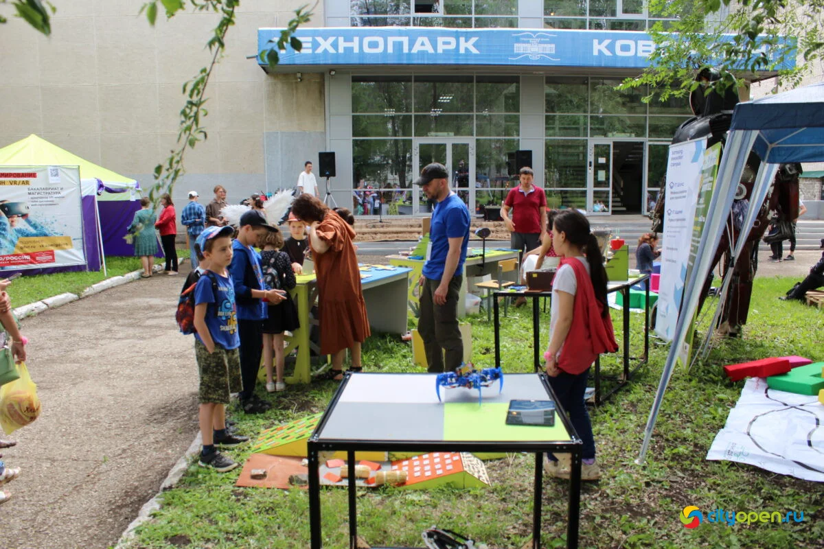 23/06/22 Форум креативных индустрий. АУ-фест
