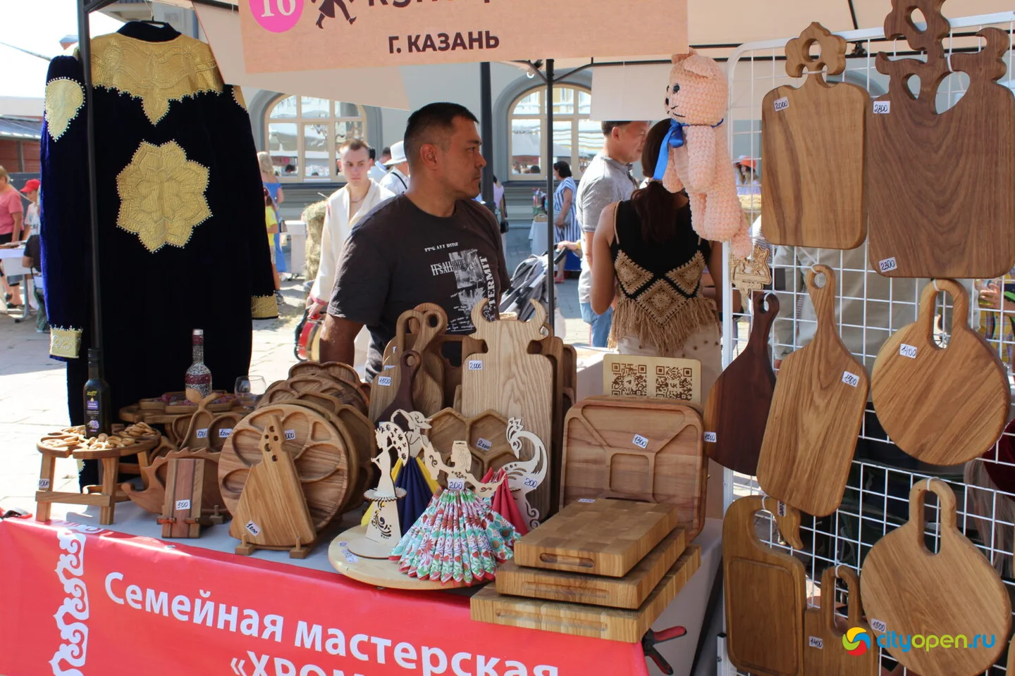 27/08/22 Фестиваль гостеприимства «КУПЕЦ 2.0» в Стерлитамаке