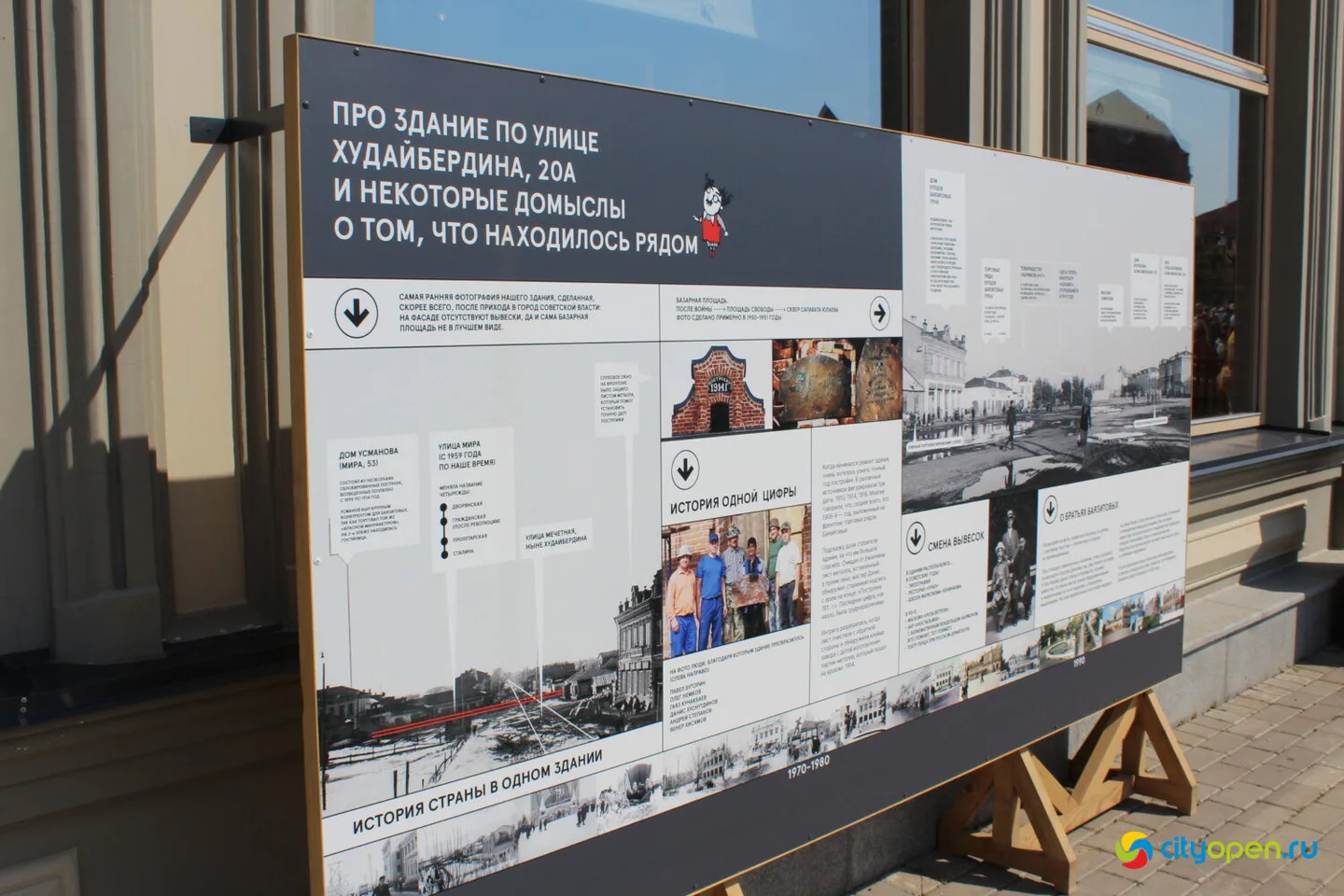 27/08/22 Фестиваль гостеприимства «КУПЕЦ 2.0» в Стерлитамаке