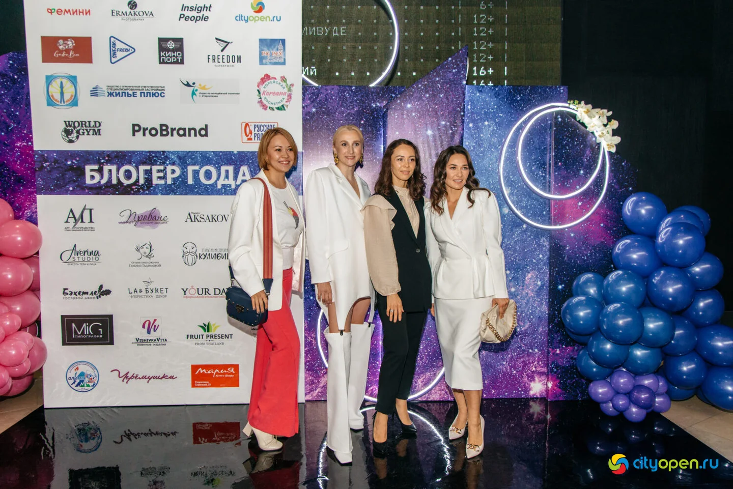 17/09/22 Блогер года @ Киноцентр «Кинопорт»