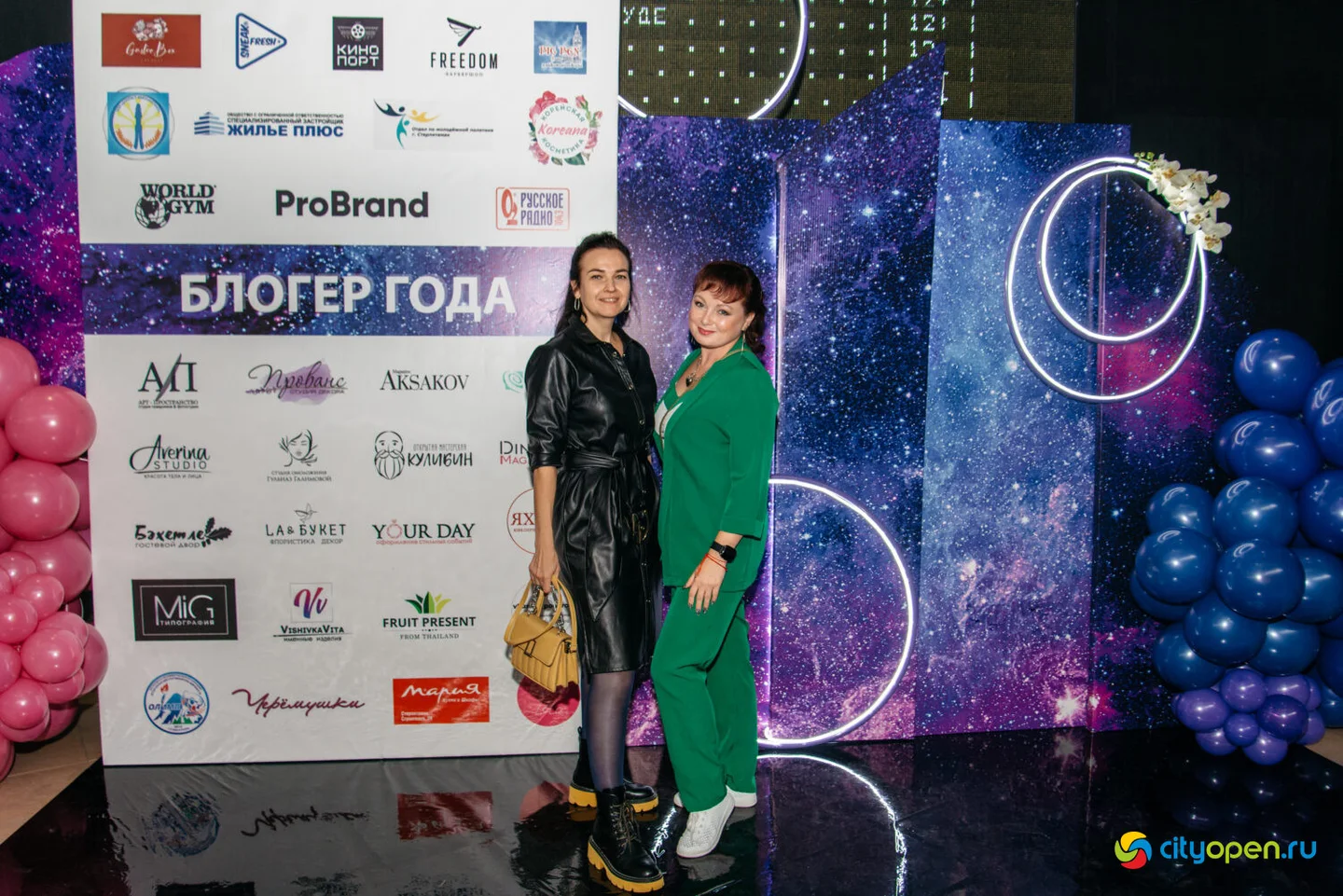 17/09/22 Блогер года @ Киноцентр «Кинопорт»