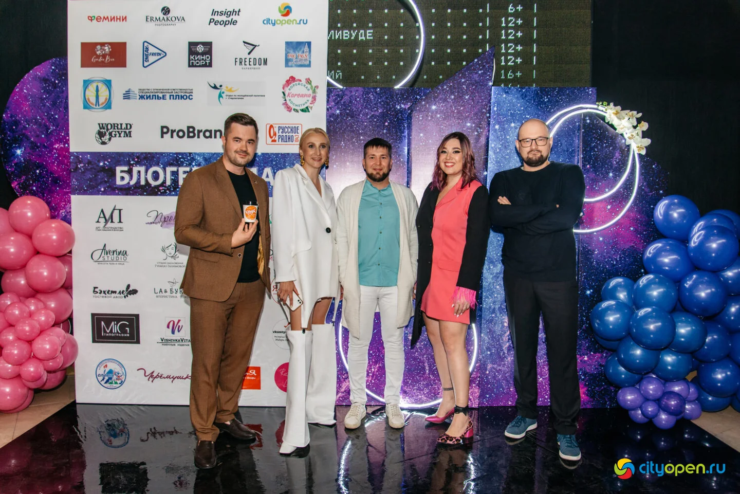 17/09/22 Блогер года @ Киноцентр «Кинопорт»