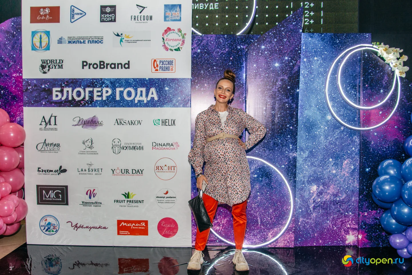 17/09/22 Блогер года @ Киноцентр «Кинопорт»