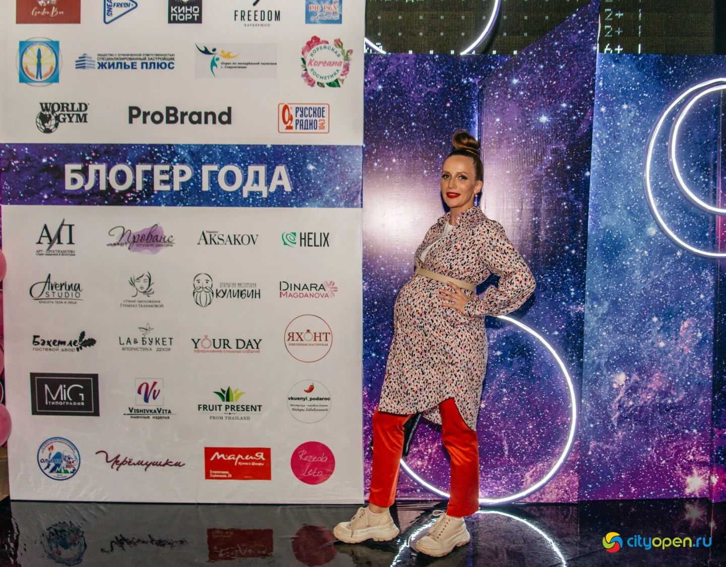 17/09/22 Блогер года @ Киноцентр «Кинопорт»