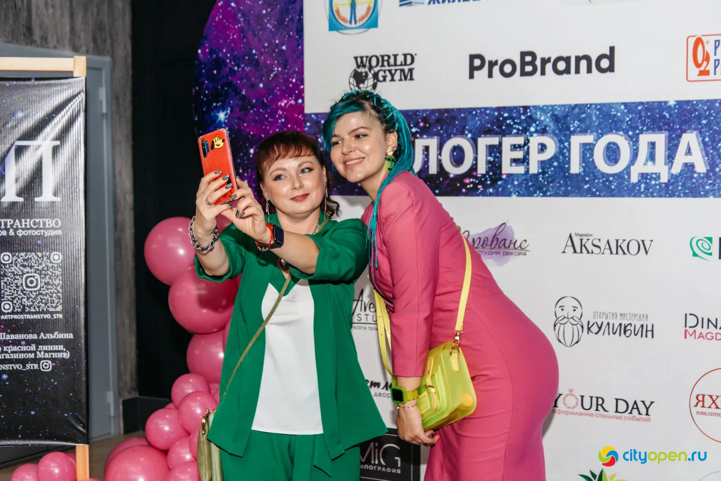 17/09/22 Блогер года @ Киноцентр «Кинопорт»