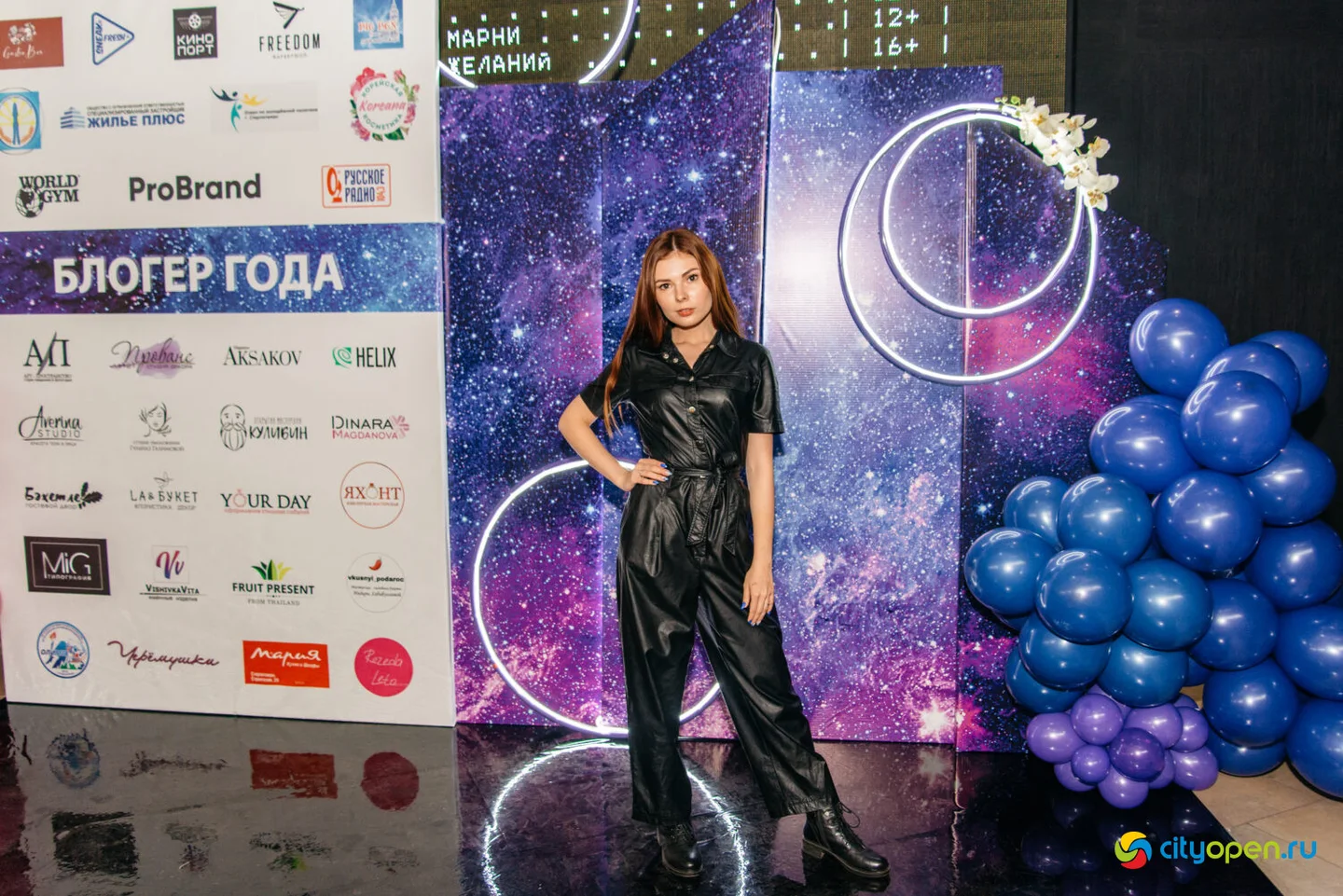17/09/22 Блогер года @ Киноцентр «Кинопорт»