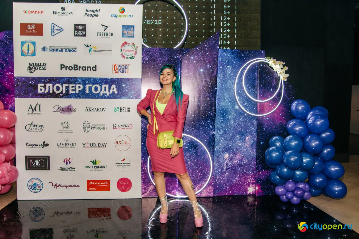 17/09/22 Блогер года @ Киноцентр «Кинопорт»