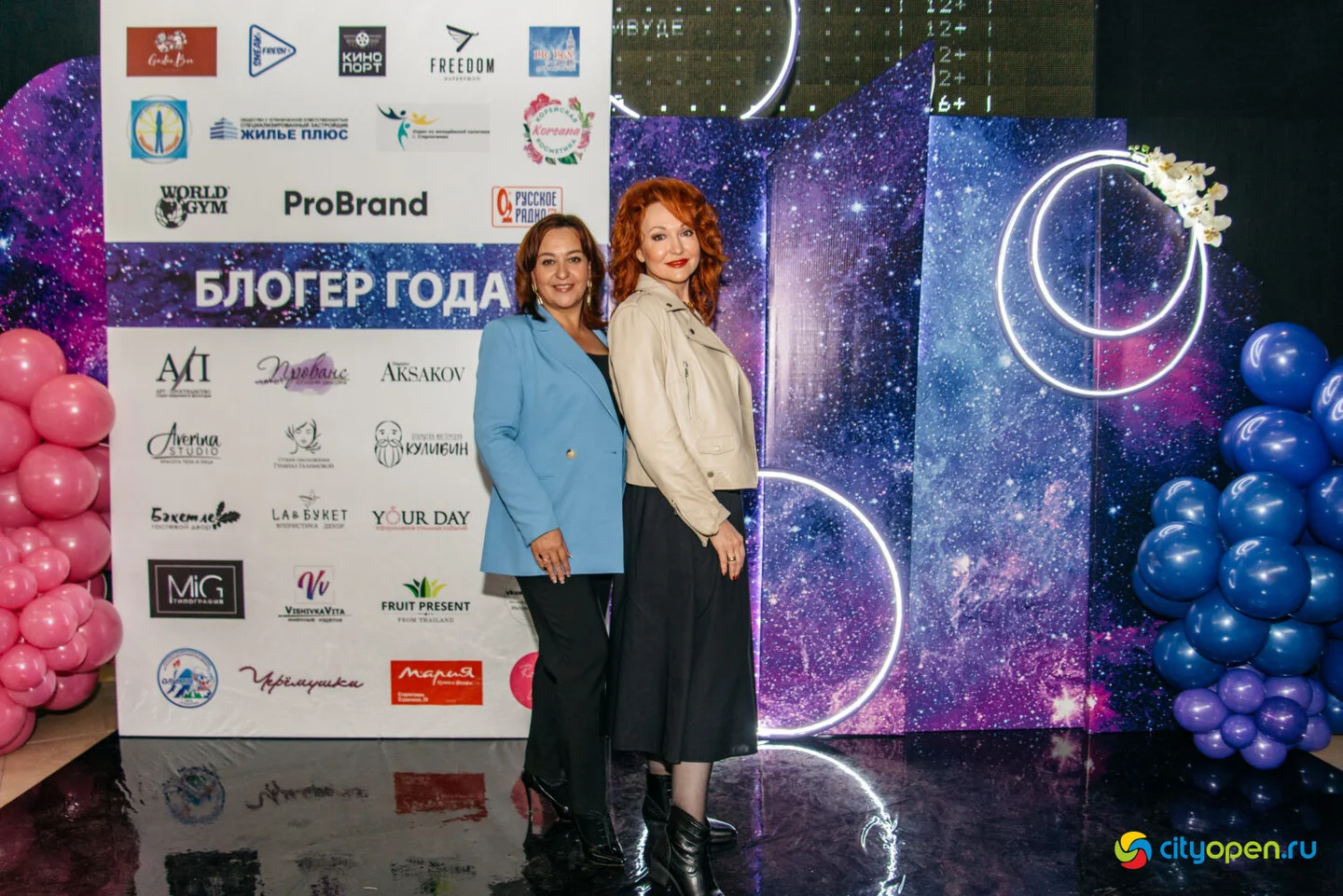 17/09/22 Блогер года @ Киноцентр «Кинопорт»