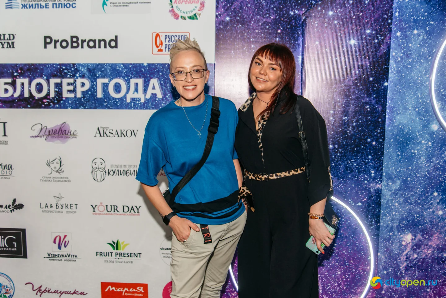 17/09/22 Блогер года @ Киноцентр «Кинопорт»