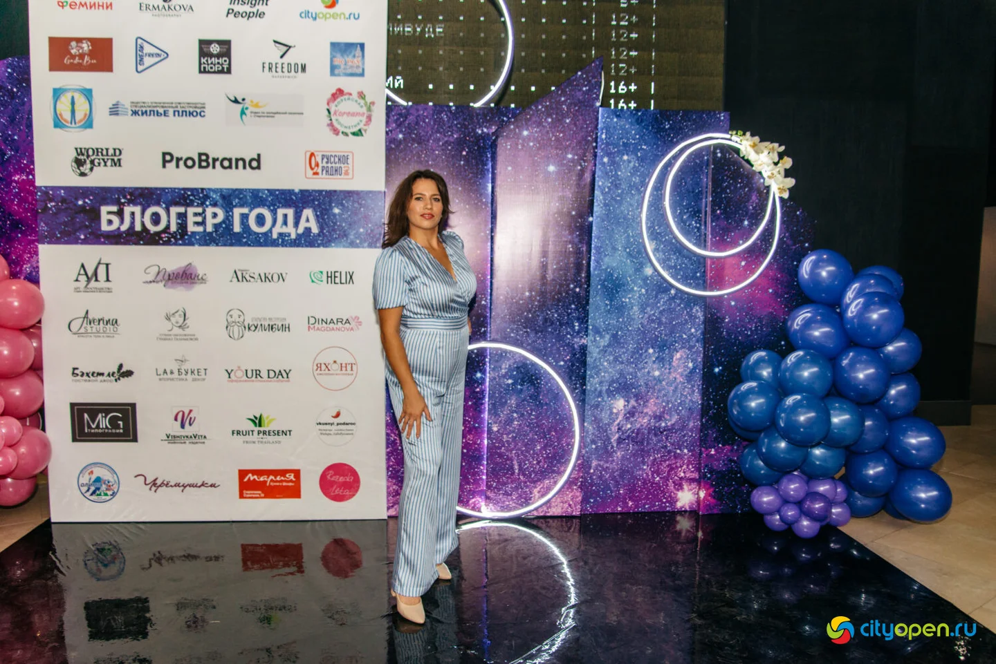 17/09/22 Блогер года @ Киноцентр «Кинопорт»