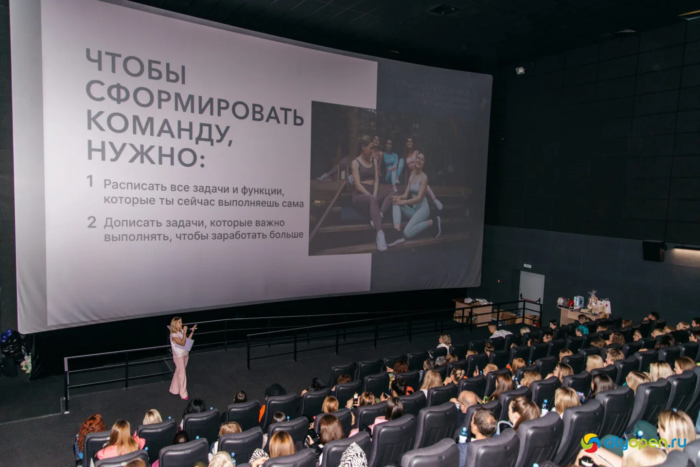 17/09/22 Блогер года @ Киноцентр «Кинопорт»