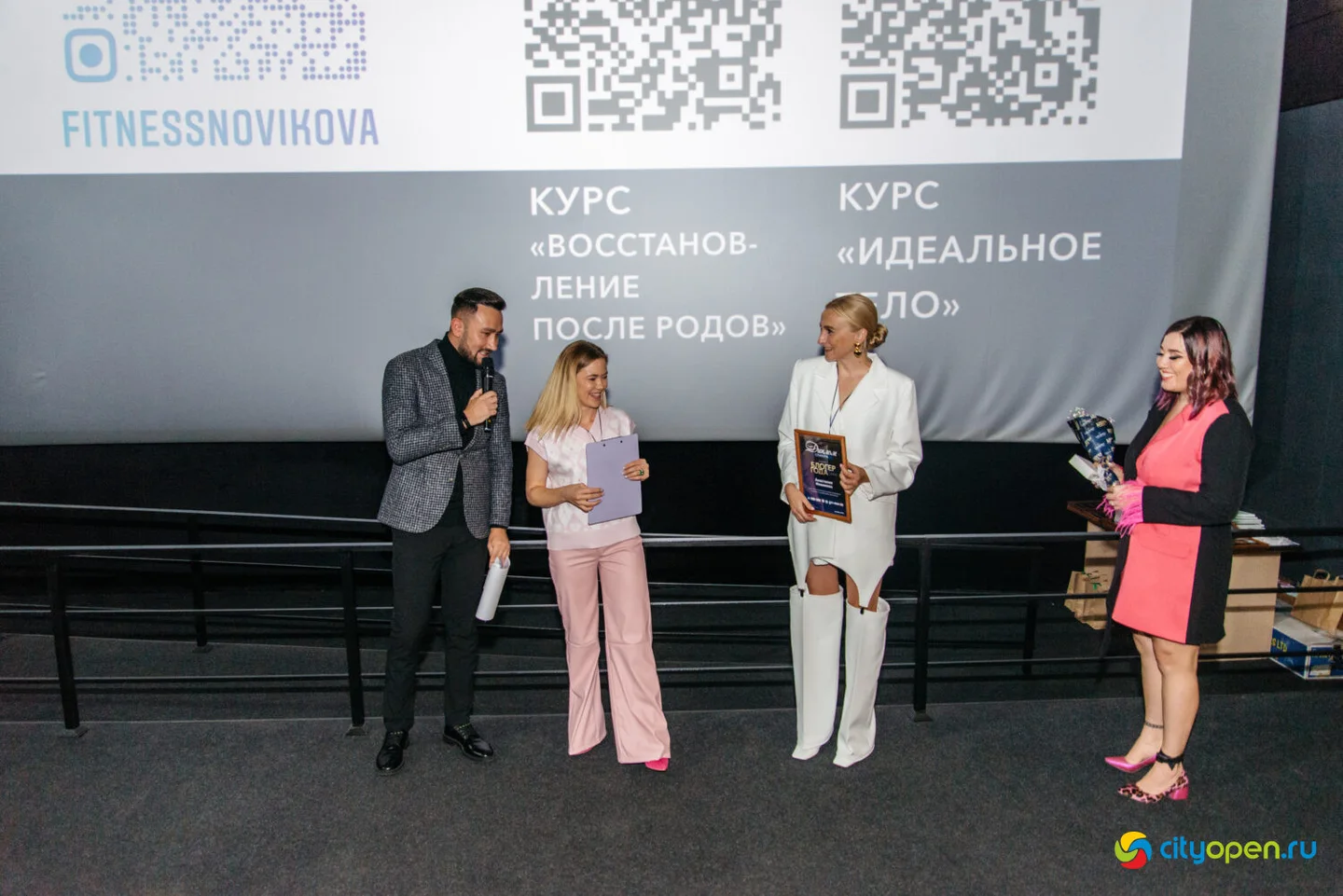 17/09/22 Блогер года @ Киноцентр «Кинопорт»