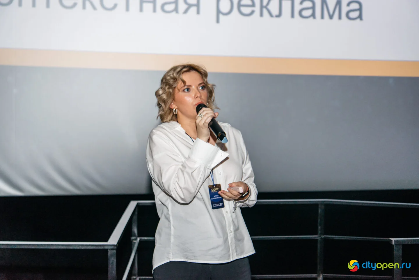 17/09/22 Блогер года @ Киноцентр «Кинопорт»