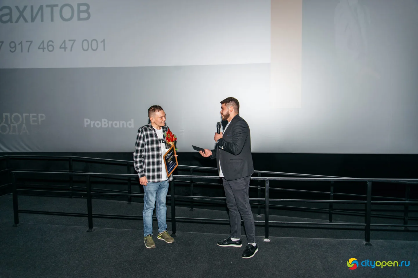 17/09/22 Блогер года @ Киноцентр «Кинопорт»
