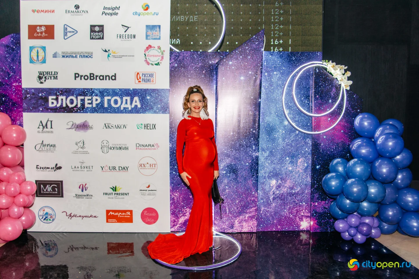 17/09/22 Блогер года @ Киноцентр «Кинопорт»