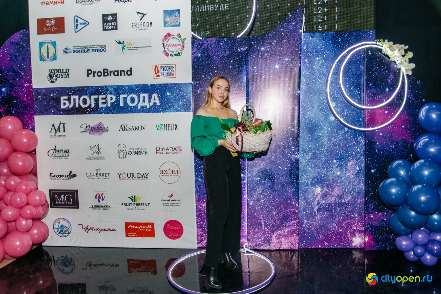 17/09/22 Блогер года @ Киноцентр «Кинопорт»