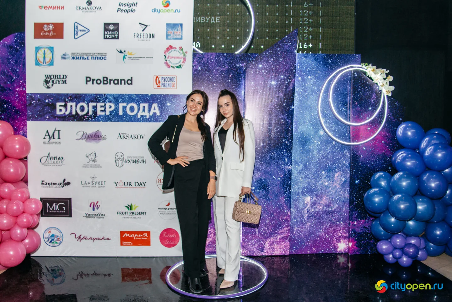 17/09/22 Блогер года @ Киноцентр «Кинопорт»