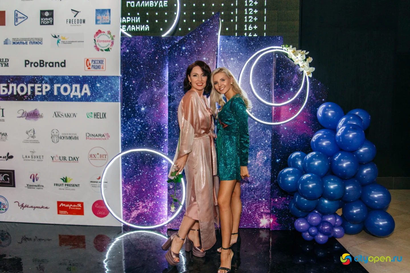 17/09/22 Блогер года @ Киноцентр «Кинопорт»