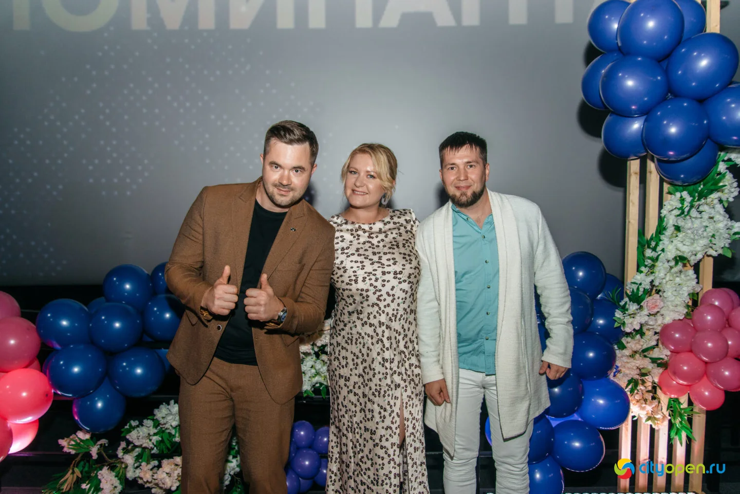 17/09/22 Блогер года @ Киноцентр «Кинопорт»