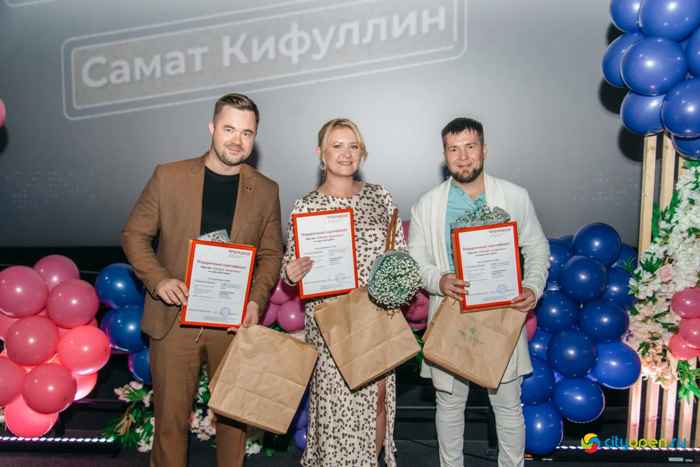 17/09/22 Блогер года @ Киноцентр «Кинопорт»