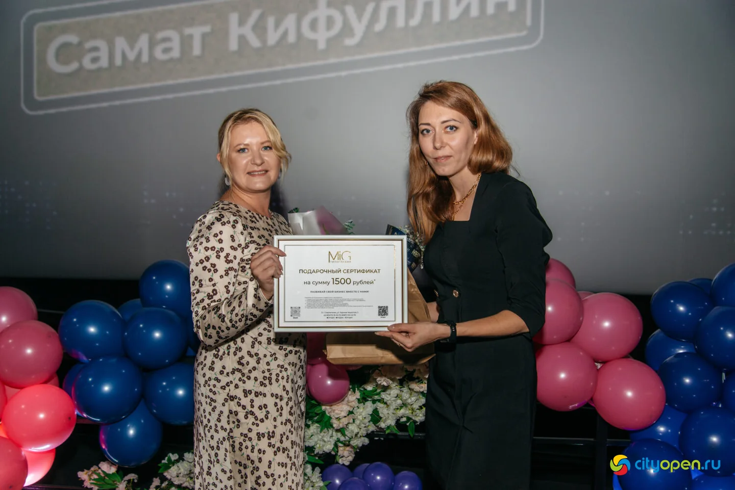 17/09/22 Блогер года @ Киноцентр «Кинопорт»