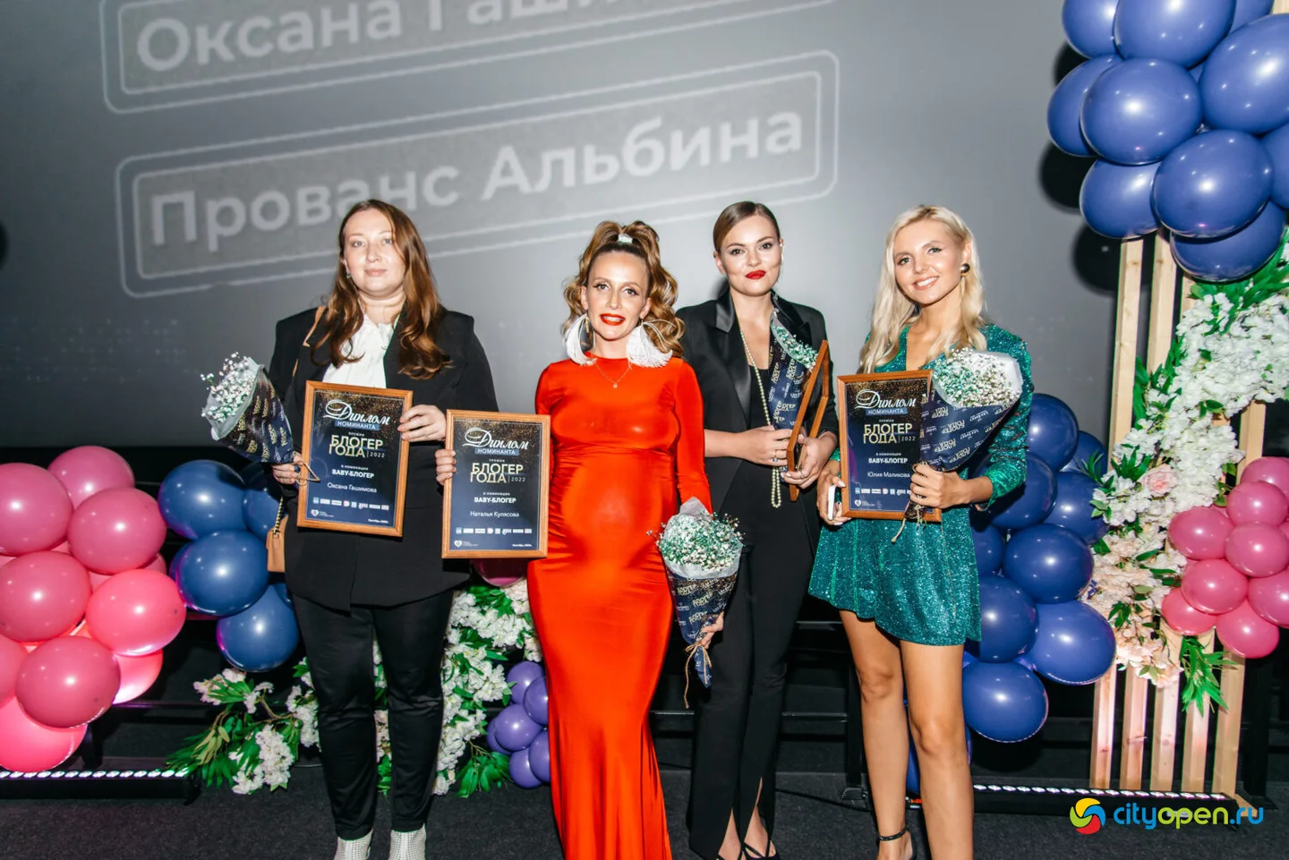 17/09/22 Блогер года @ Киноцентр «Кинопорт»