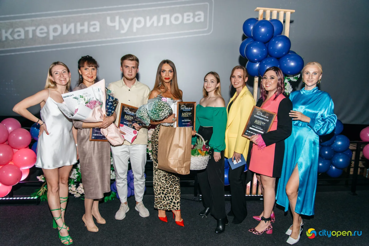 17/09/22 Блогер года @ Киноцентр «Кинопорт»