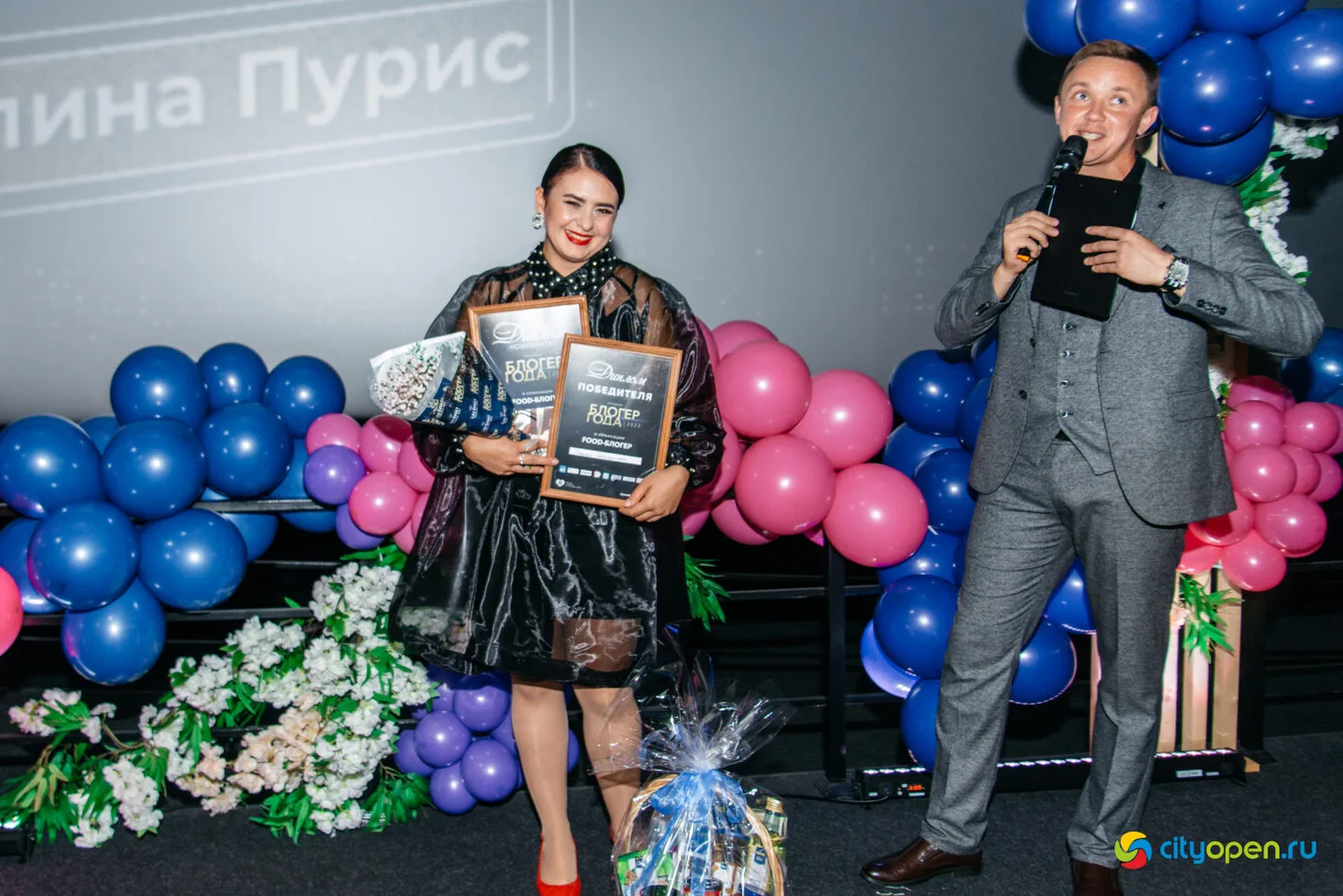 17/09/22 Блогер года @ Киноцентр «Кинопорт»