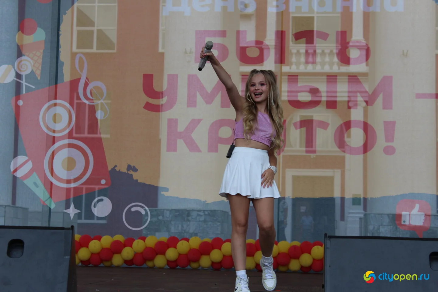 01/09/22 «Быть умным — круто!» | День знаний @ Стерлитамак