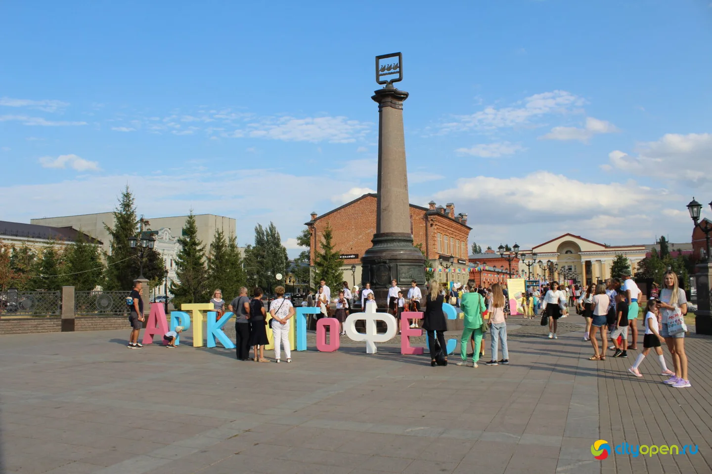 02/09/22 V юбилейный Арт-книго-фест @ Сквер в Старом городе