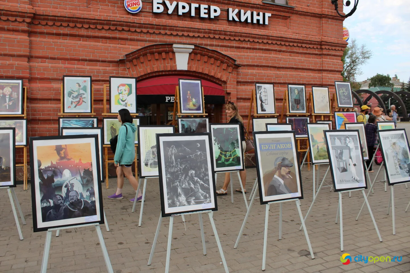 02/09/22 V юбилейный Арт-книго-фест @ Сквер в Старом городе