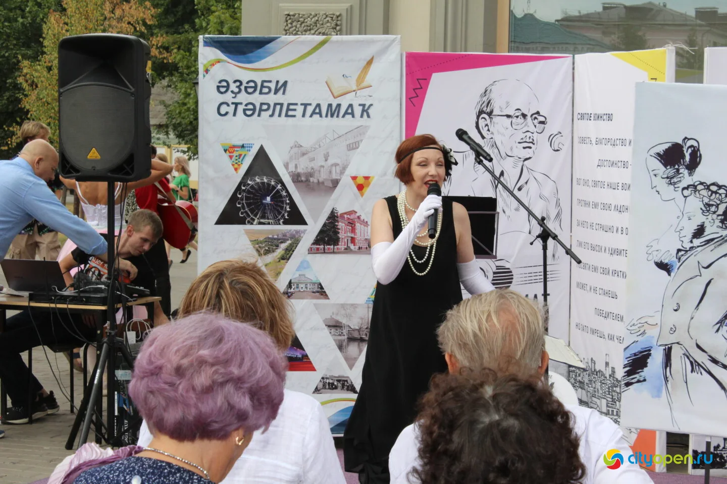 02/09/22 V юбилейный Арт-книго-фест @ Сквер в Старом городе