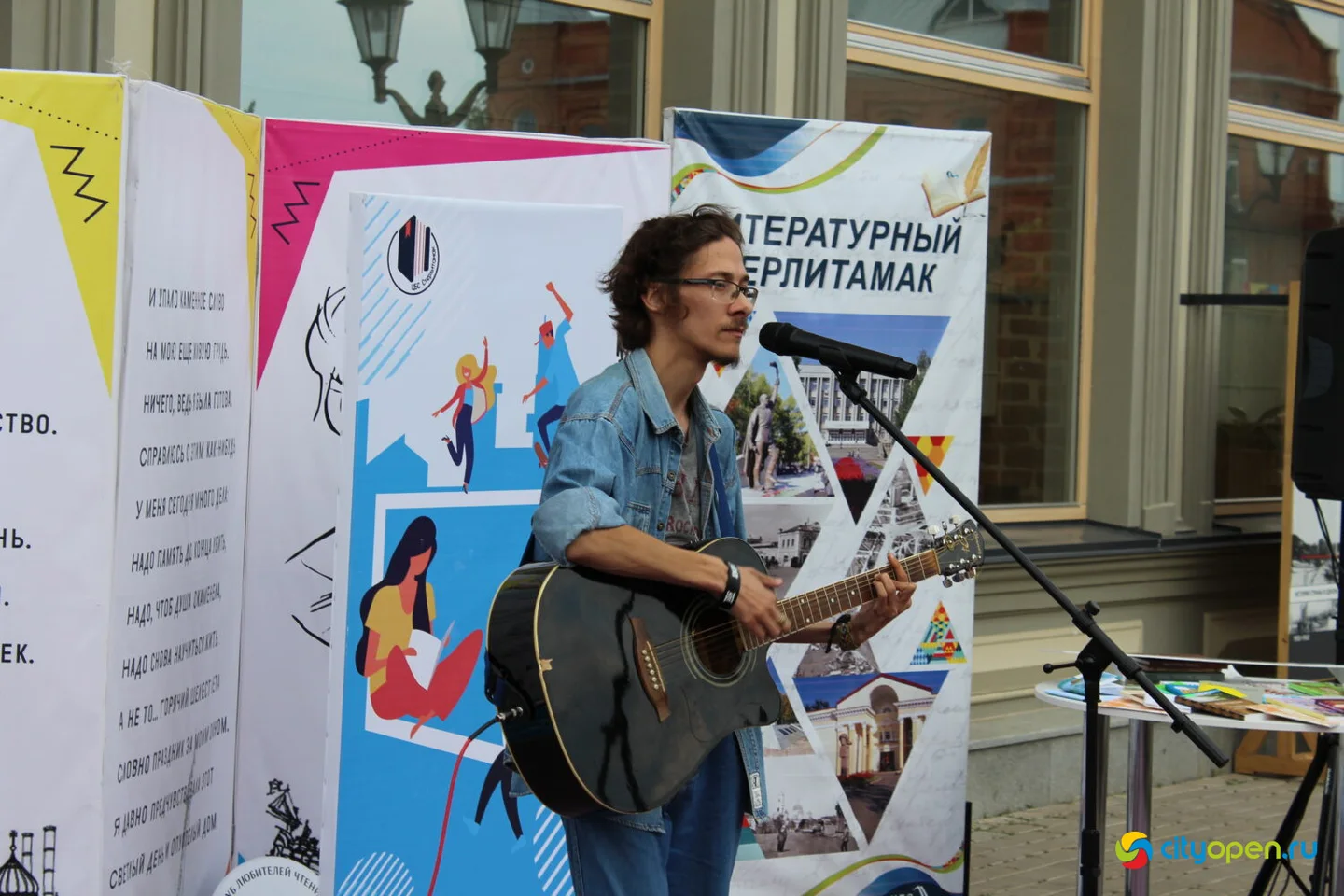 02/09/22 V юбилейный Арт-книго-фест @ Сквер в Старом городе
