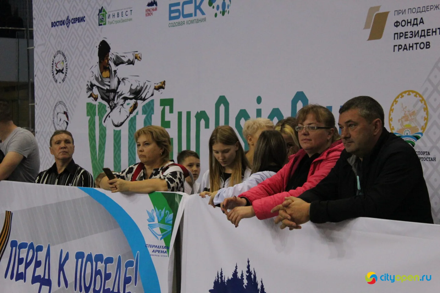 14/10/22 Всероссийские соревнования VIII Кубок Евразии (EurAsiaCup) по всестилевому каратэ | Стерлитамак-Арена | День I