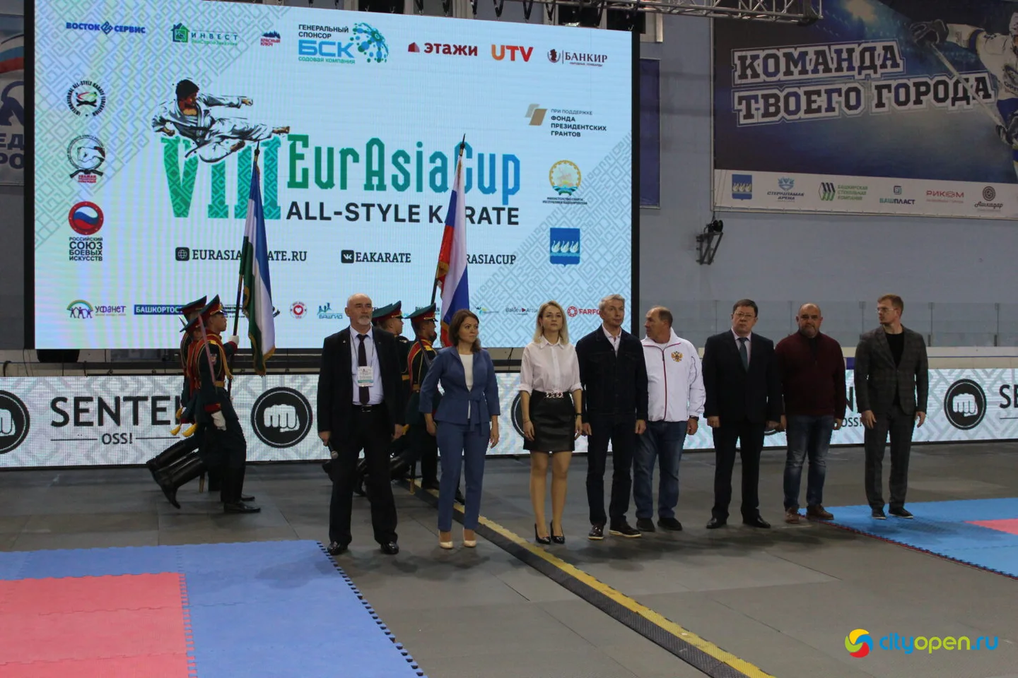 15/10/22 Всероссийские соревнования VIII Кубок Евразии (EurAsiaCup) по всестилевому каратэ | Стерлитамак-Арена | День II