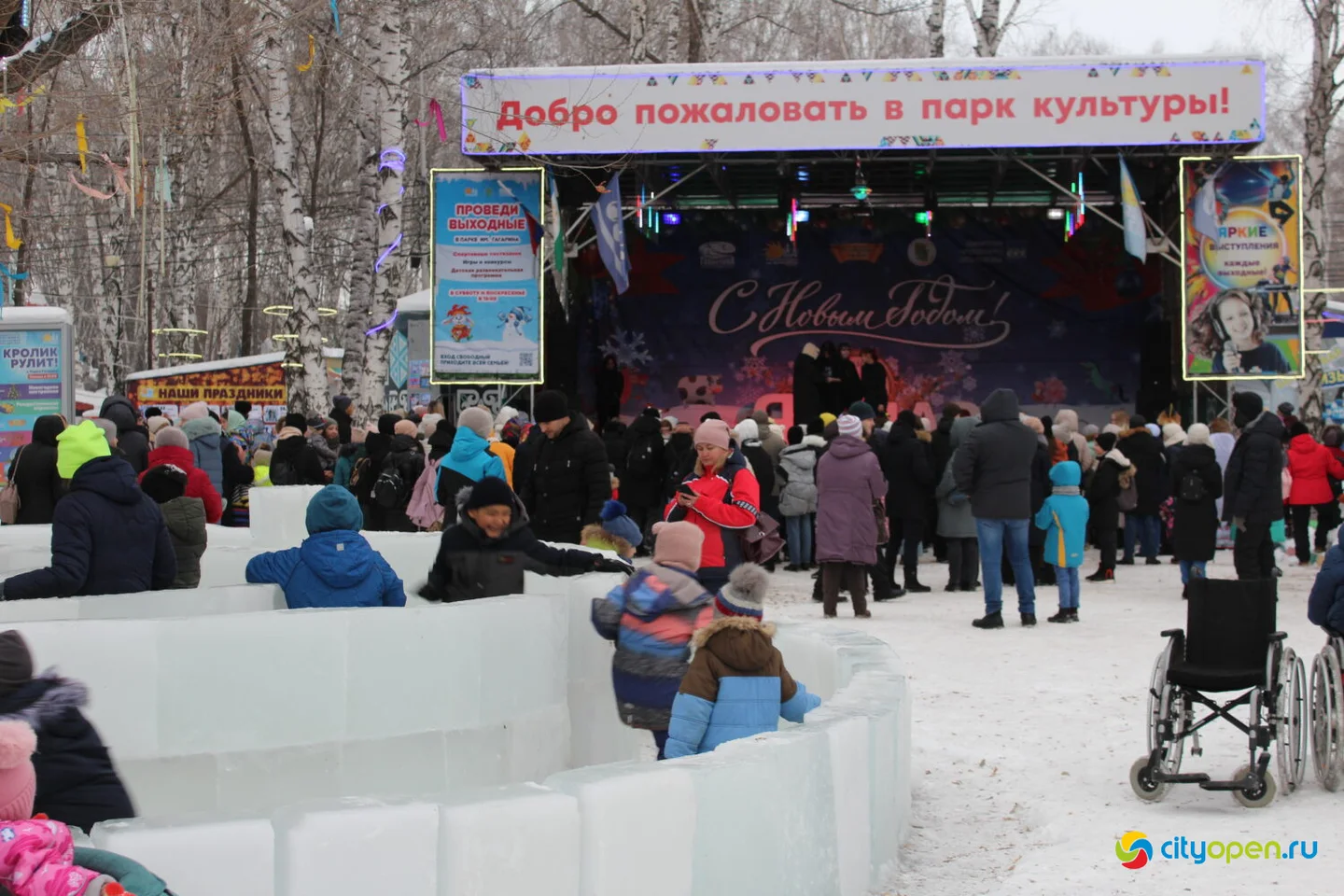 17/12/22 Открытие новогоднего городка @ Парк им. Гагарина