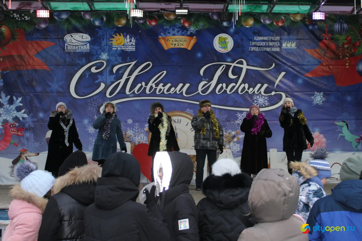 17/12/22 Открытие новогоднего городка @ Парк им. Гагарина