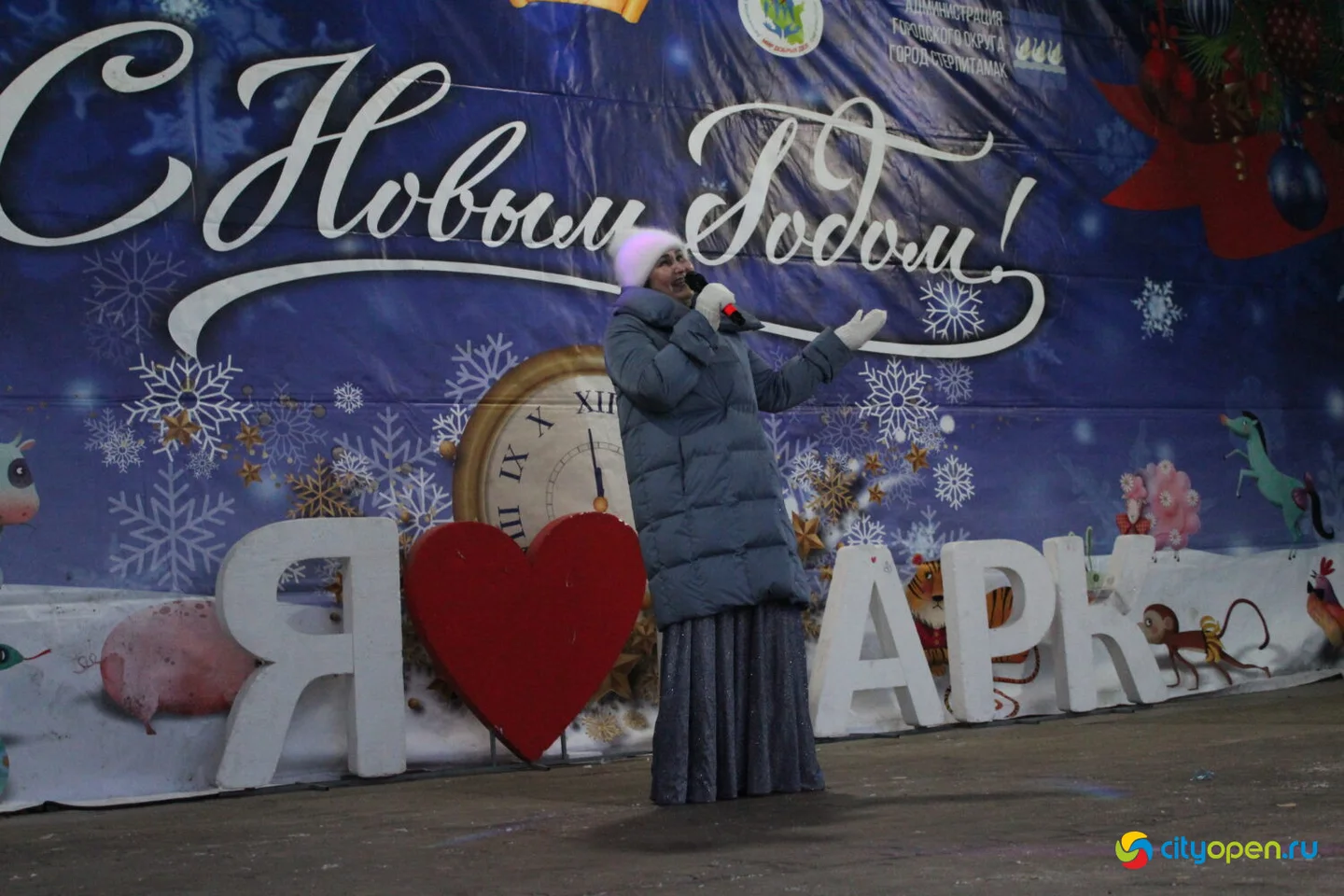 17/12/22 Открытие новогоднего городка @ Парк им. Гагарина
