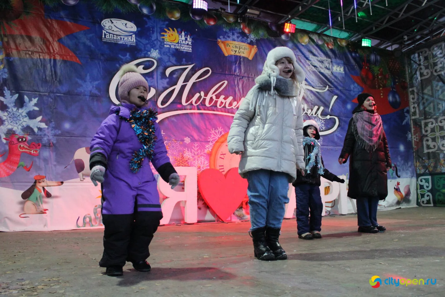 17/12/22 Открытие новогоднего городка @ Парк им. Гагарина